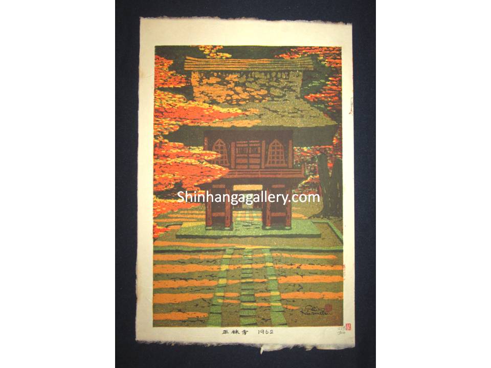 This is a very beautiful and rare LIMITED-NUMBER (256/300) original Japanese woodblock print “Zen Heirin-Ji Temple” signed by the Shin-Hanga woodblock print master Shiro Kasamatsu (1898-1991) made in 1962 with an artist’s ENBROIDER MARK IN EXCELLENT CONDITION.
