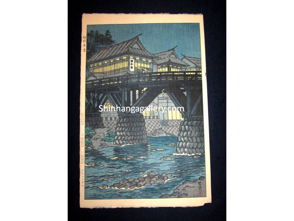 This is a very beautiful and rare original Japanese woodblock print “Uzenakakura Hot Spring” signed by the Shin-Hanga woodblock print master Shiro Kasamatsu (1898-1991) published by the famous printmaker Unsodo made in Showa 29, which is 1954 IN EXCELLENT CONDITION.