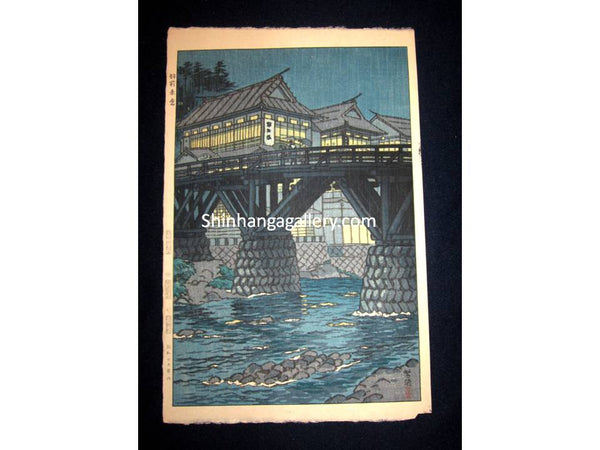 This is a very beautiful and rare original Japanese woodblock print “Uzenakakura Hot Spring” signed by the Shin-Hanga woodblock print master Shiro Kasamatsu (1898-1991) published by the famous printmaker Unsodo made in Showa 29, which is 1954 IN EXCELLENT CONDITION.