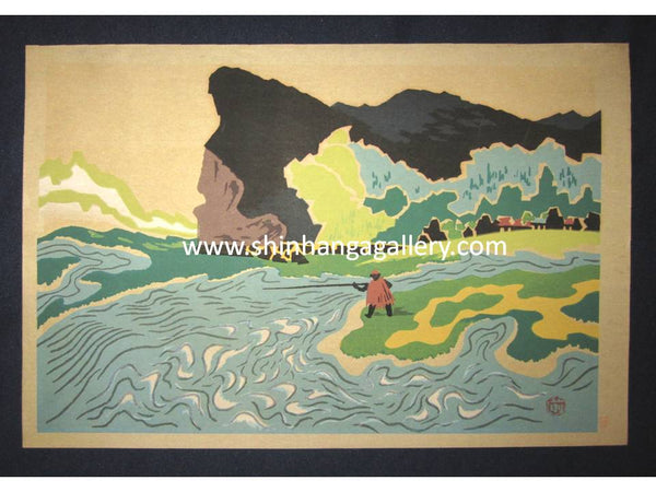 This is a very beautiful, special original Japanese woodblock print “Ocean Fishing” signed by the famous Showa Shin Hanga woodblock print master Maeda Toshiro (1904-1990) published by Watanabe Hanga Printmaker in 1950s with original Watanabe publisher label  IN EXCELLENT CONDITION.