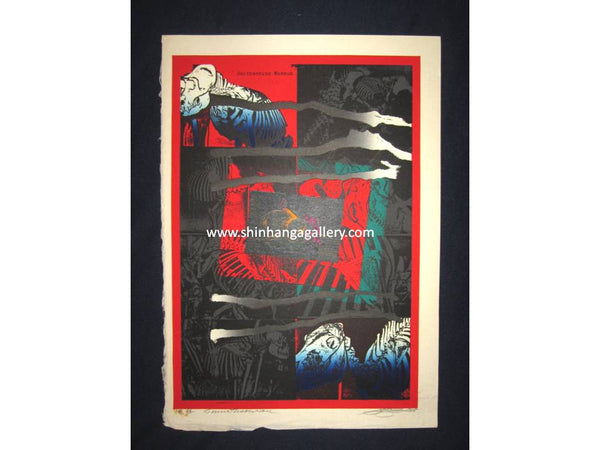 This is an Extra Large, very beautiful, and special LIMITED-NUMBER (1/15) original Japanese Shin Hanga woodblock print “Smithsonian Museum” PENCIL SIGNED by the famous Japanese contemporary Shin Hanga woodblock print Master Kurosaki Akira (1937 - ) with the original EMBROIDER MARK “S.UGHIYAMA” made in 1970s.