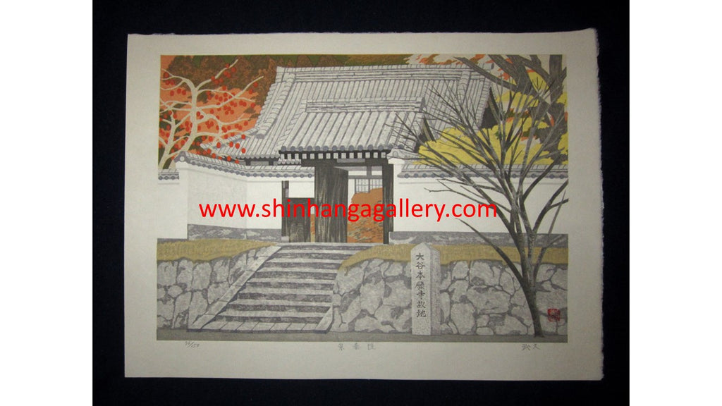An Great Extra Large Orig Japanese Woodblock Print LIMIT# PENCIL Imai Takehisa Sotai-In Temple