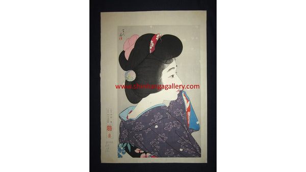 A Great Extra LARGE Japanese Woodblock Print Torii Kotondo Geisha Maiko WATERMARK