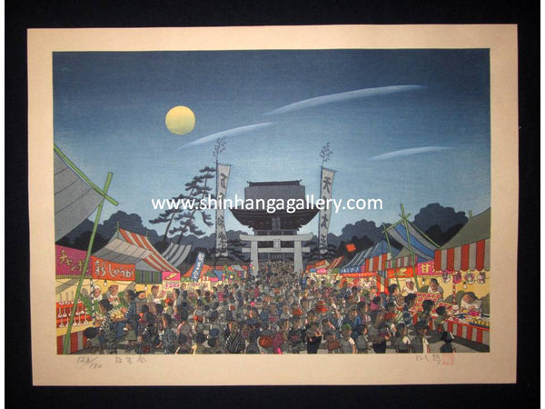 This is a HUGE very beautiful, rare and original LIMITED NUMBER (123/180) Japanese Shin Hanga woodblock print “Hakata Autumn Hojoya Release Festival“  PENCIL SIGNED by the famous Showa Shin Hanga woodblock master Nishijima Isao (1923-2001) made in 1980s IN EXCELLENT CONDITION.