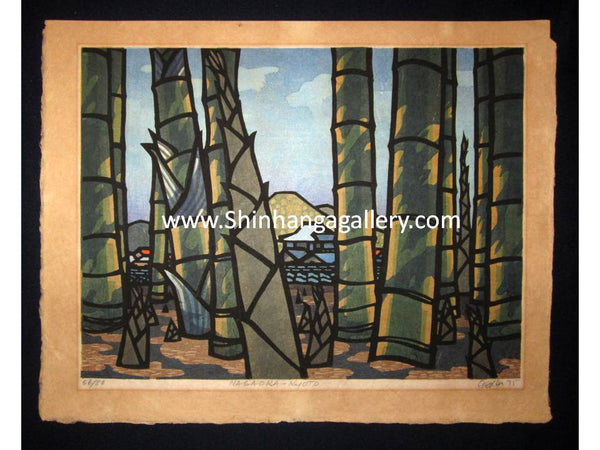 This is an EXTRA LARGE very beautiful, rare and original LIMITED NUMBER (56/80) Japanese Shin Hanga woodblock print “Nagaoka Kyoto “ PENCIL SIGNED by the famous Showa Shin Hanga woodblock master Kyoto Icon Clifton Karhu (1927-2007) made in 1975 IN EXCELLENT CONDITION.