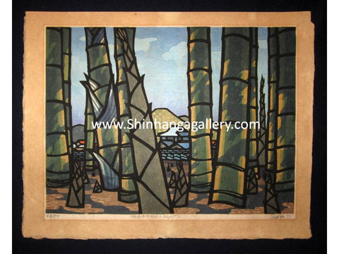 This is an EXTRA LARGE very beautiful, rare and original LIMITED NUMBER (56/80) Japanese Shin Hanga woodblock print “Nagaoka Kyoto “ PENCIL SIGNED by the famous Showa Shin Hanga woodblock master Kyoto Icon Clifton Karhu (1927-2007) made in 1975 IN EXCELLENT CONDITION.