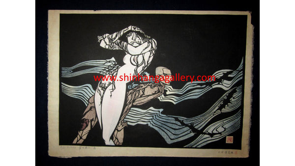 A Great Orig Japanese Woodblock Print LIMIT # PENCIL Sign Miyata Masayuki Nude Dance