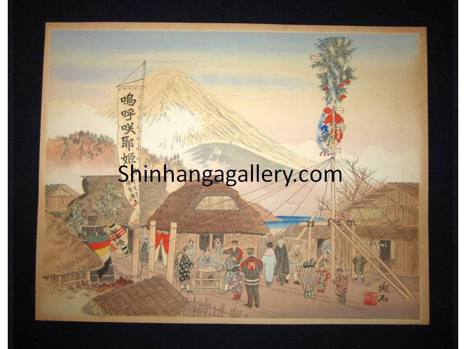 “Mt. Fuji from Kawaguchimura Village” from the series of “Twenty-five Views of Mt. Fuji” signed by Jokata Kaiseki (1882 - 1966) made in 1929