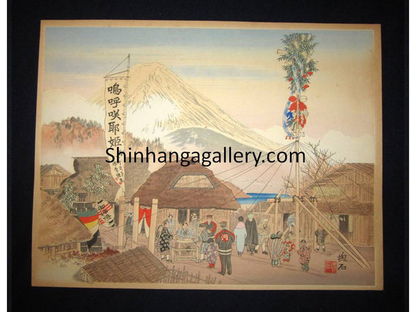 “Mt. Fuji from Kawaguchimura Village” from the series of “Twenty-five Views of Mt. Fuji” signed by Jokata Kaiseki (1882 - 1966) made in 1929