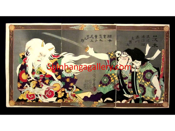 Original Japanese Woodblock Print Triptych Ukiyoe Chikashige