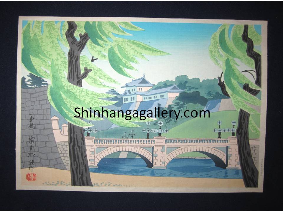 Tomikichiro Tokuriki  “Nijubashimae Bridge”