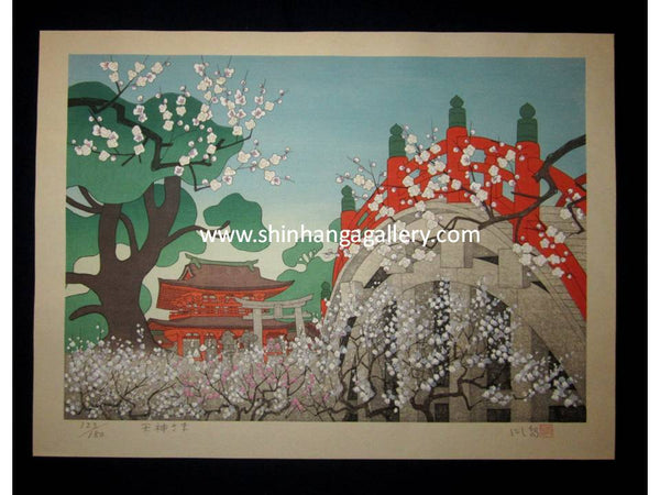 This is a HUGE very beautiful, rare and original LIMITED NUMBER (123/180) Japanese Shin Hanga woodblock print “Heavenly God “PENCIL SIGNED by the famous Showa Shin Hanga woodblock master Nishijima Isao (1923-2001) made in 1980s IN EXCELLENT CONDITION.