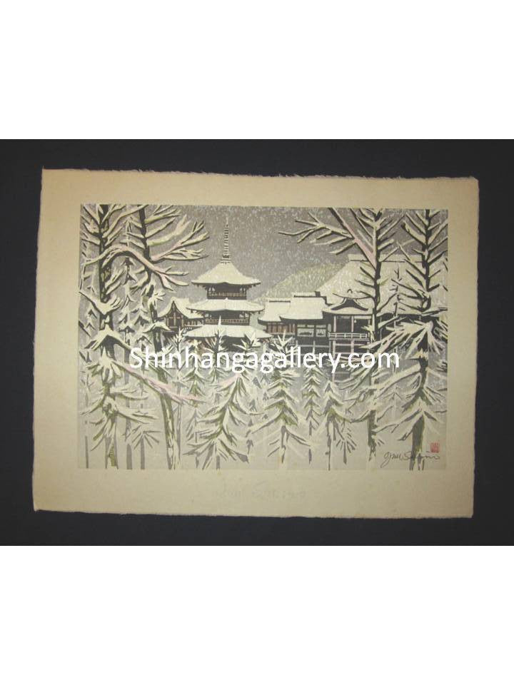 Huge Original Japanese Woodblock Print Junichiro Sekino Snow Scene Water Mark