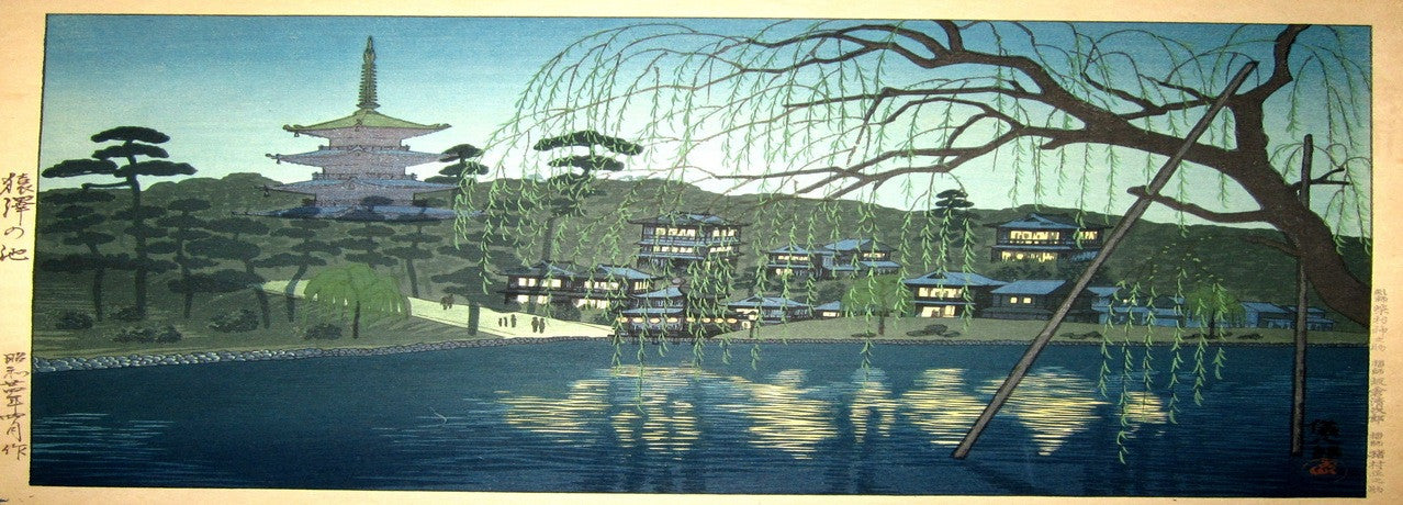 Okuyama