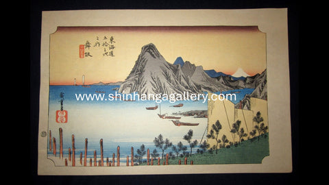 Japanese Woodblock Print Hiroshige Tokaido Fifty-three Stations Maisaka Takamizawa Printmaker (52)