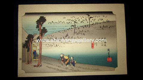 Japanese Woodblock Print Hiroshige Tokaido Fifty-three Stations Futagawa Takamizawa Printmaker (53)