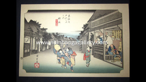 Japanese Woodblock Print Hiroshige Tokaido Fifty-three Stations Goyu Takamizawa Printmaker (54)