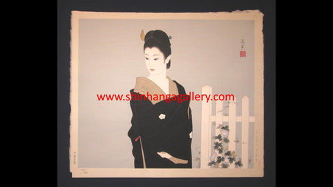 A Huge Orig Japanese Woodblock Print Shimura Tatsumi PENCIL LIMITED# Maiko Akashi Town 1970s