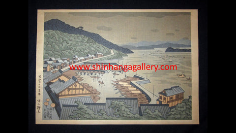 A Great Orig Japanese Woodblock Print Asano Takeji Setouchi Bay SELT-PRINT Showa 33 (1958)