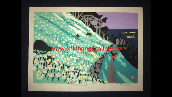 A Huge Orig Japanese Woodblock Print PENCIL Limit# Kawanishi Yuzaburo Awaji Island Narcissus County (4)