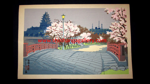 A Great Orig Japanese Woodblock Print Tokuriki Tomikichiro Cherry Blossom Osaka Castle 1960s