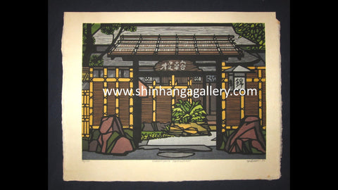 An Extra Large Orig Japanese Woodblock Print PENCIL Sign Limit# Clifton Karhu Arashiyama Restaurant 1982