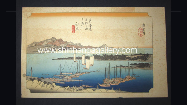 Japanese Woodblock Print Hiroshige Tokaido Fifty-three Stations Ejiri Takamizawa Printmaker (44) 1960s
