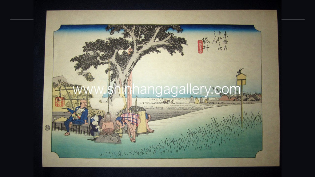 Japanese Woodblock Print Hiroshige Tokaido Fifty-three Stations Fukuroi Takamizawa Printmaker (46)