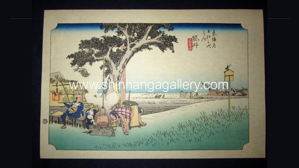 Japanese Woodblock Print Hiroshige Tokaido Fifty-three Stations Fukuroi Takamizawa Printmaker (46)