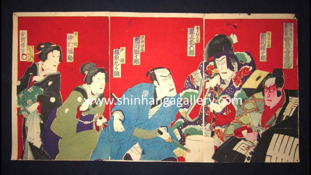 A Great Orig Japanese Woodblock Print Triptych Kochoro Samurai and Geisha 1896
