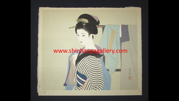 A Huge Orig Japanese Woodblock Print Shimura Tatsumi PENCIL LIMITED# Maiko Haori 1970s