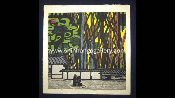 A Great Original Japanese woodblock Print LIMIT# PENCIL Hashimoto Okiie Stone Garden No3 Ryoanji Temple 1960