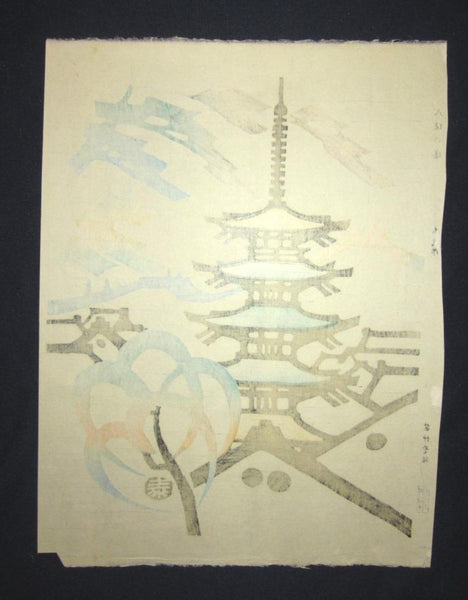 An Orig Japanese Woodblock Print Minagawa Taizo Unsodo Printmaker Yasaka Tower1964 Showa 39 (3)