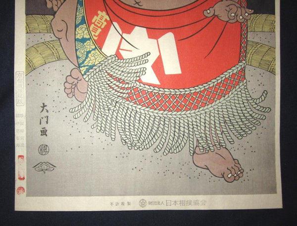 A Great Orig Japanese Woodblock Print Limit number Kinoshita Daimon Sumo Wrestler Takamiyama Kyoto Hanga Printmaker (7)