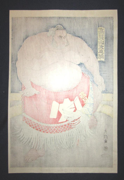 A Great Orig Japanese Woodblock Print Limit number Kinoshita Daimon Sumo Wrestler Takamiyama Kyoto Hanga Printmaker (7)