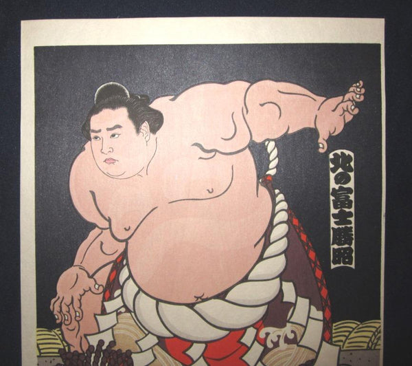 A Great Orig Japanese Woodblock Print Limit number Kinoshita Daimon Sumo Wrestler Kitanofuji Kyoto Hanga Printmaker (6)