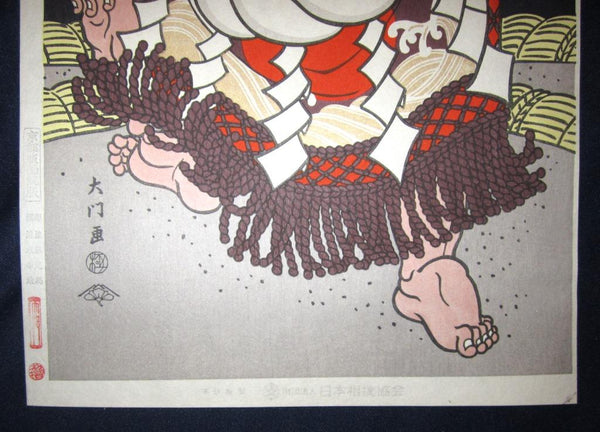 A Great Orig Japanese Woodblock Print Limit number Kinoshita Daimon Sumo Wrestler Kitanofuji Kyoto Hanga Printmaker (6)