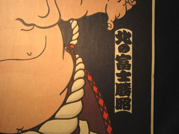A Great Orig Japanese Woodblock Print Limit number Kinoshita Daimon Sumo Wrestler Kitanofuji Kyoto Hanga Printmaker (6)