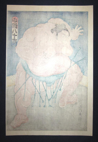 A Great Orig Japanese Woodblock Print Limit number Kinoshita Daimon Sumo Wrestler Konishiki Kyoto Hanga Printmaker (5)