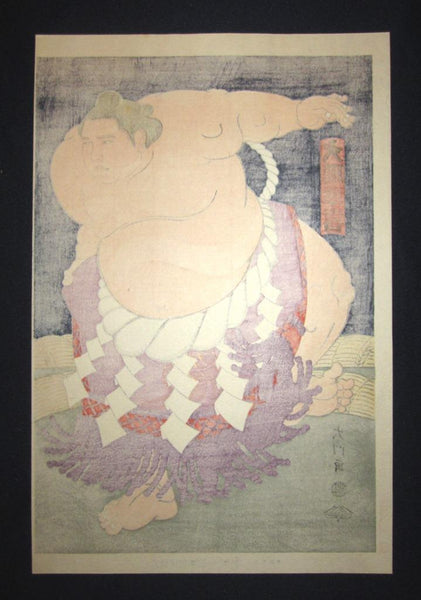 A Great Orig Japanese Woodblock Print Limit number Kinoshita Daimon Sumo Wrestler Taiho Kyoto Hanga Printmaker (4)