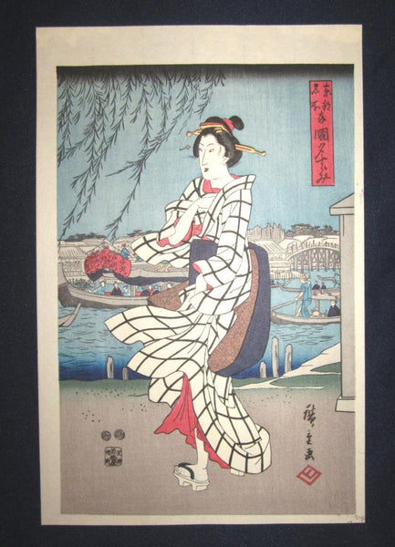 A Great Japanese Woodblock Print Triptych Utagawa Hiroshige Famous Place at Eastern Capital Willow Breeze in Ryogoku Moon Night  1960s