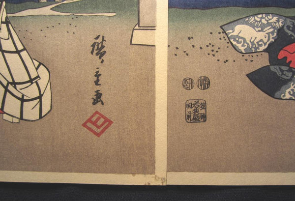 A Great Japanese Woodblock Print Triptych Utagawa Hiroshige Famous Place at Eastern Capital Willow Breeze in Ryogoku Moon Night  1960s
