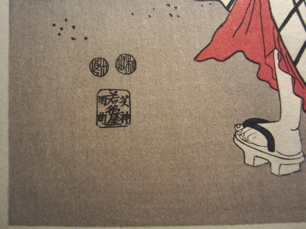 A Great Japanese Woodblock Print Triptych Utagawa Hiroshige Famous Place at Eastern Capital Willow Breeze in Ryogoku Moon Night  1960s