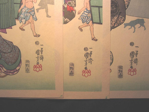 A Great Japanese Woodblock Print Triptych Kuniyoshi Komagata Morning Mist