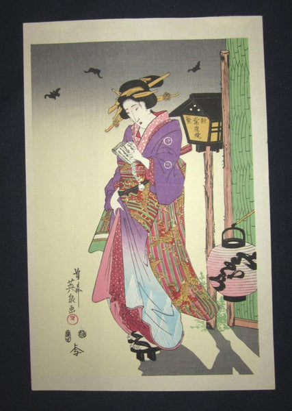 A Great Japanese Woodblock Print Triptych Keisai Eisen The Night Lamp at Akiba 1960s