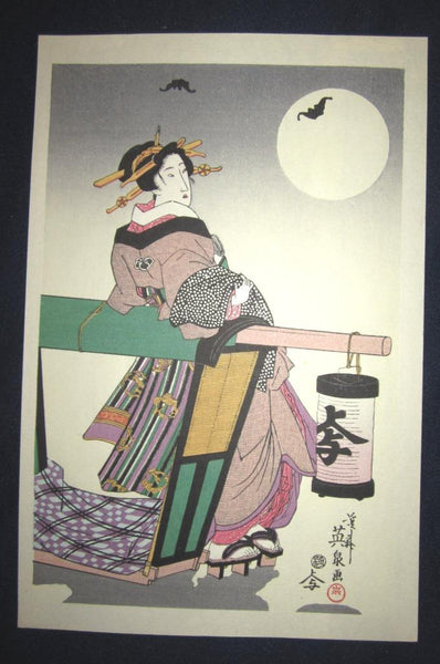 A Great Japanese Woodblock Print Triptych Keisai Eisen The Night Lamp at Akiba 1960s