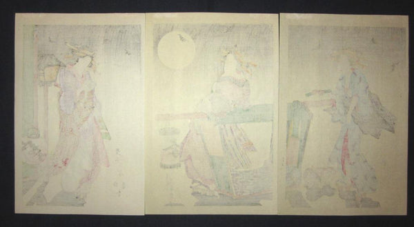 A Great Japanese Woodblock Print Triptych Keisai Eisen The Night Lamp at Akiba 1960s