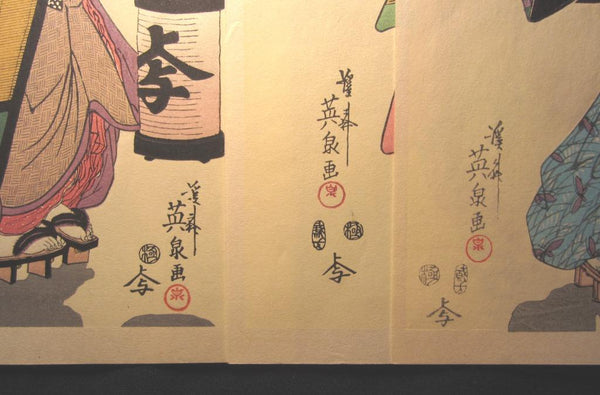 A Great Japanese Woodblock Print Triptych Keisai Eisen The Night Lamp at Akiba 1960s