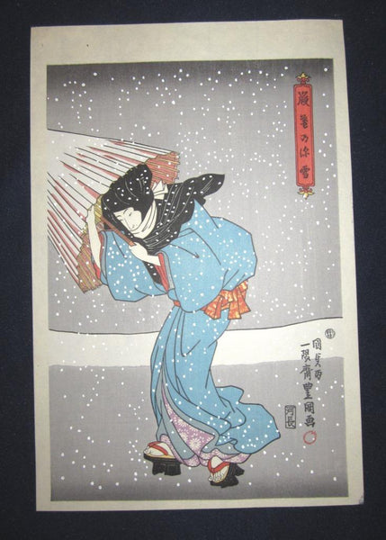 A Great Japanese Woodblock Print Triptych Toyokuni Utagawa Deep Snow at Year End