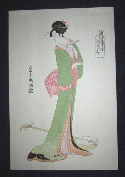 A Great Japanese Woodblock Print Triptych Chobunsai Eishi Brothel Beauties